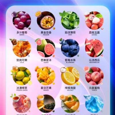 1.口味图 scaled 1