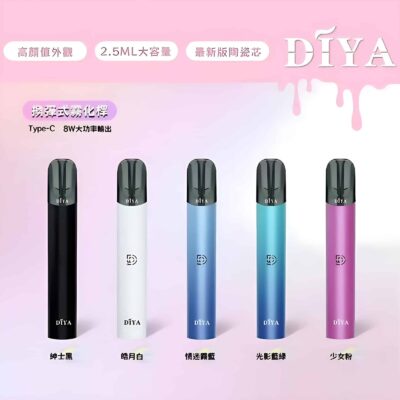 MKG註油主機 30000口大功率霧化桿 買5瓶Diya煙油瓶送一隻主機|台灣現貨 2 DIYA煙油商品實拍|MKG註油主機 30000口大功率霧化桿 買…