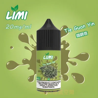 LIMI 8000口發光拋棄式 大煙量長續航可批發多口味一次性電子煙|台灣現貨 2 LIMI拋棄式電子煙細節與規格|LIMI 8000口發光拋棄式 大煙量長續航…