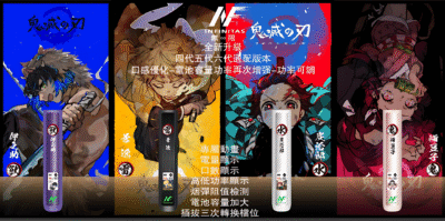 INF 鬼滅之刃聯名電子煙主機 一代小煙煙桿推薦與特色解析 台灣現貨 2 inf鬼滅之刃聯名六代主機