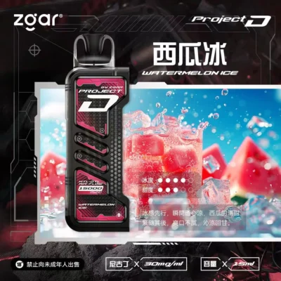 ZGAR PROJECT D 冰熊卡帶 15ml大容量煙彈 3盒加100送主機|台灣現貨 3 ZGAR電子煙主機口味款式|ZGAR PROJECT D 冰熊卡帶 15…