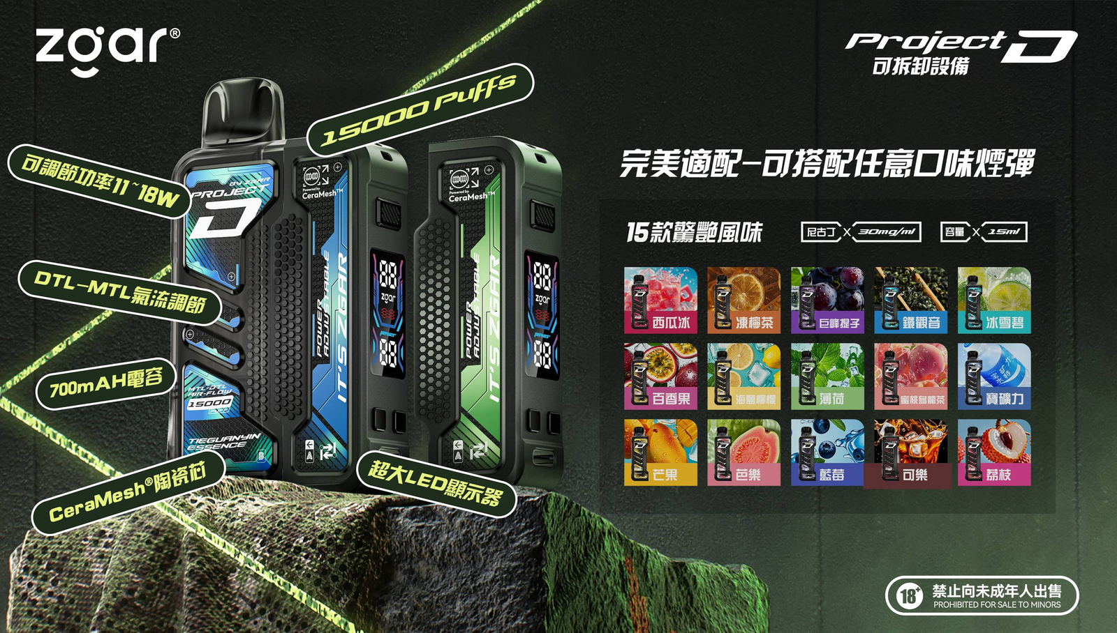 冰熊卡帶煙彈.png 冰熊卡帶煙彈