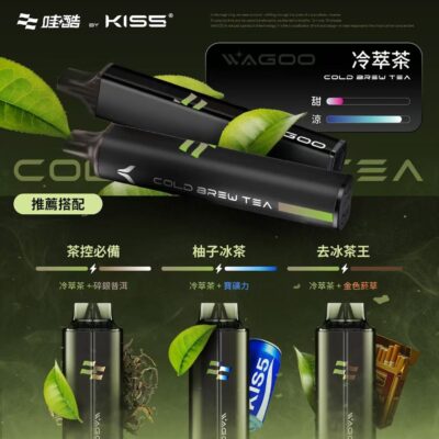 WAGOO&kis5 6500口拋棄式 哇酷一次性電子煙 自由混搭雙口味 雙芯組合 1 WAGOO拋棄式電子煙口味款式|WAGOO&kis5 6500口拋棄式 哇酷…