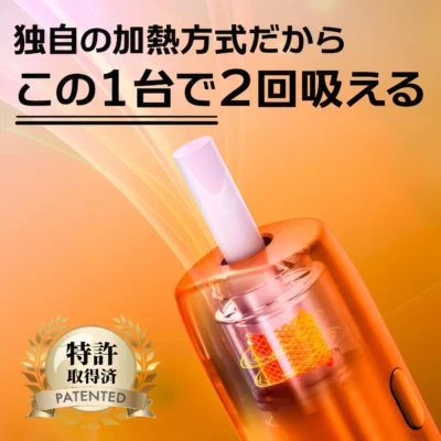 BESMO E1 二回機推薦|IQOS TEREA 煙彈專用加熱煙機|一彈兩抽|台灣現貨 3 TEREA加熱煙包裝與配件|BESMO E1 二回機推薦