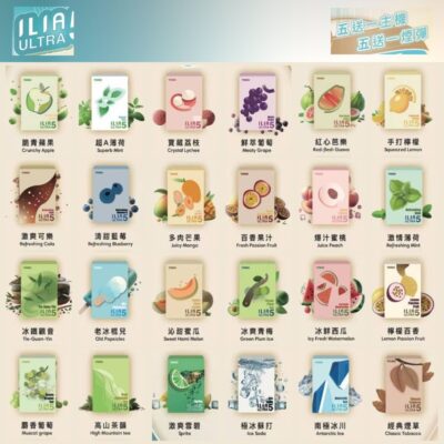 ilia ultra5 煙彈