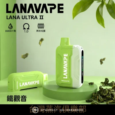 小煙主機 ASPIRE FLUFFI 酪梨妹妹註油主機套組 711到付|台灣現貨 2 電子煙主機款式參考示意圖|小煙主機 ASPIRE FLUFFI 酪梨妹…