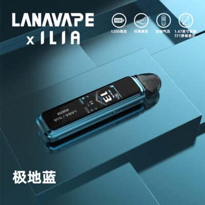 lana註油主機