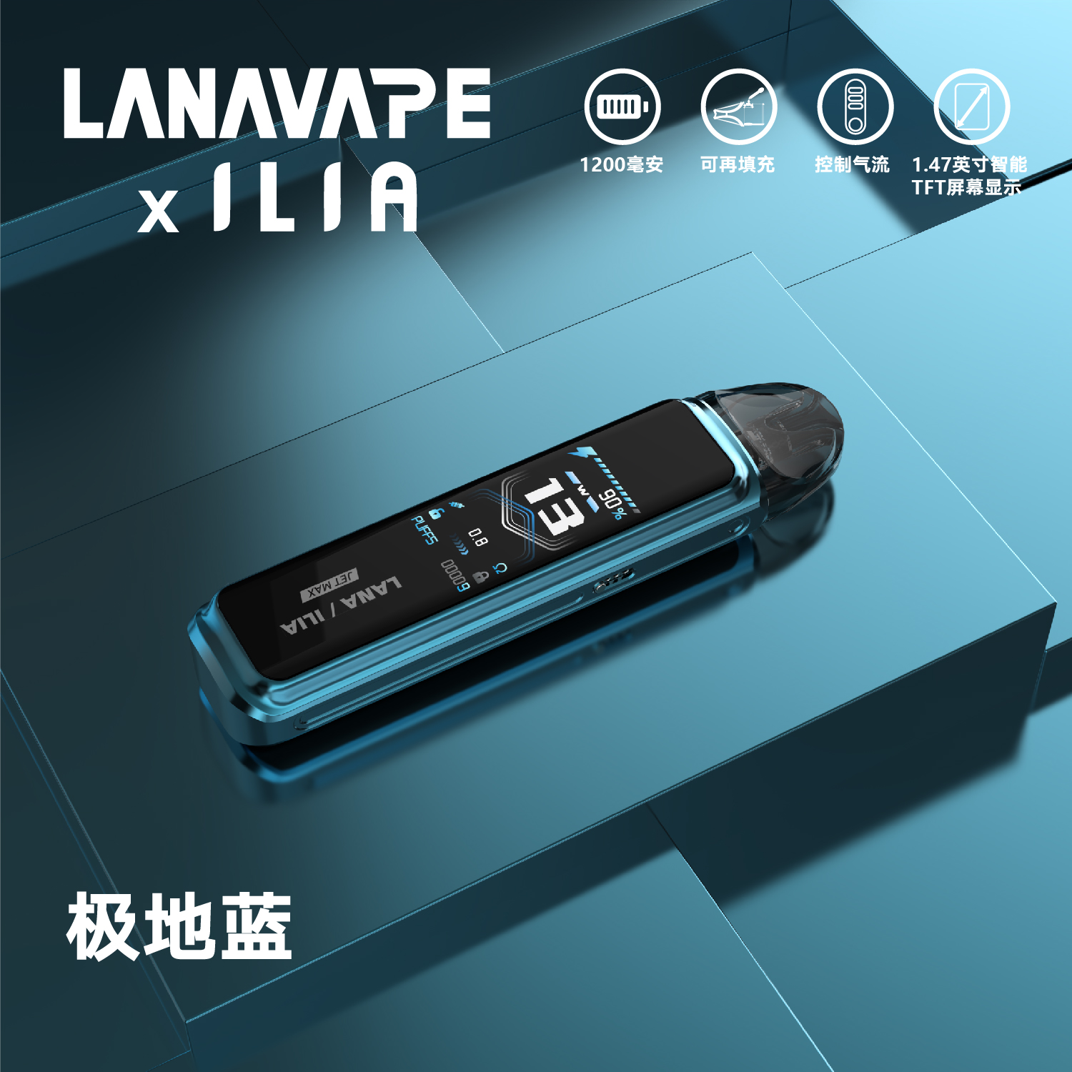 LANA×ILIA Jet Max 注油式電子煙主機|1200mAh・10–30W 可調・1.47 吋 TFT 螢幕 台灣現貨 2 LANA Jet Max 注油主機實拍