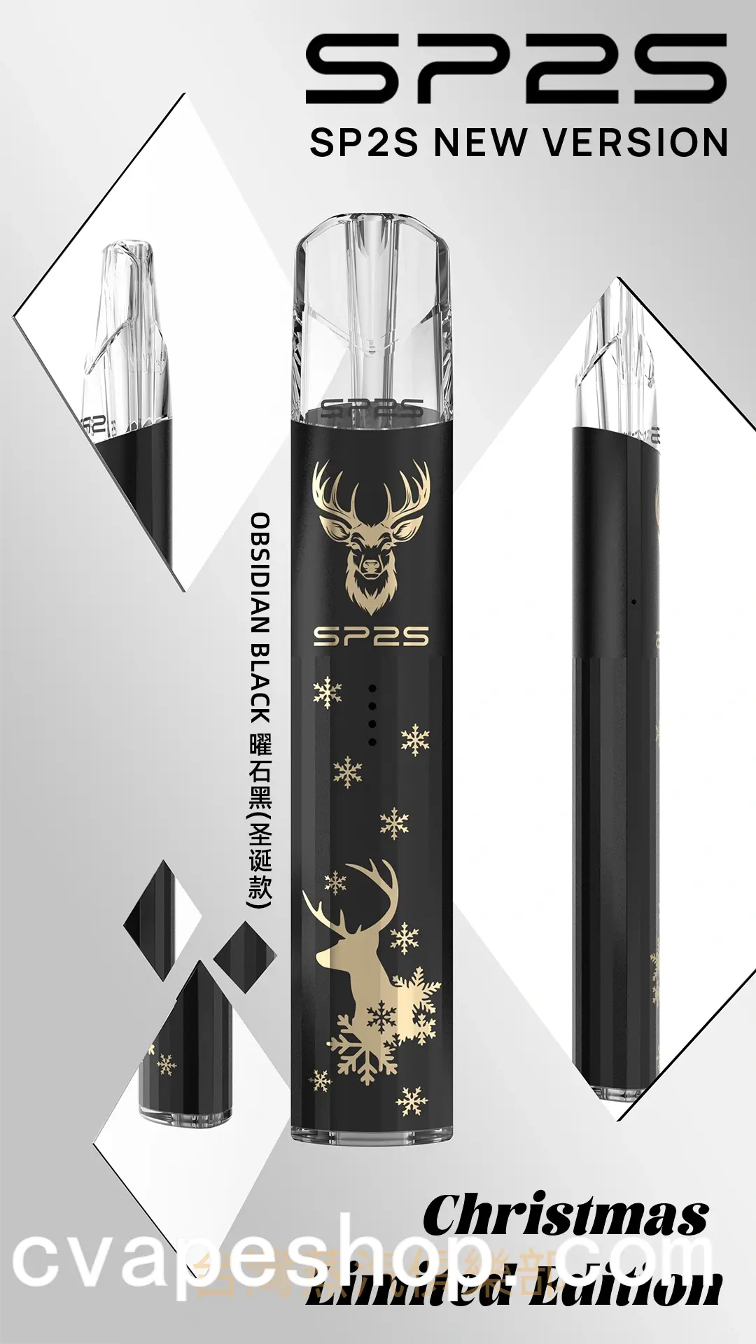 SP2S 鈦色聖誕限量主機|2026 新品・鹿頭雪花與聖誕老人設計・鈦金屬質感 現貨 2 SP2S 思博睿聖誕版主機實拍